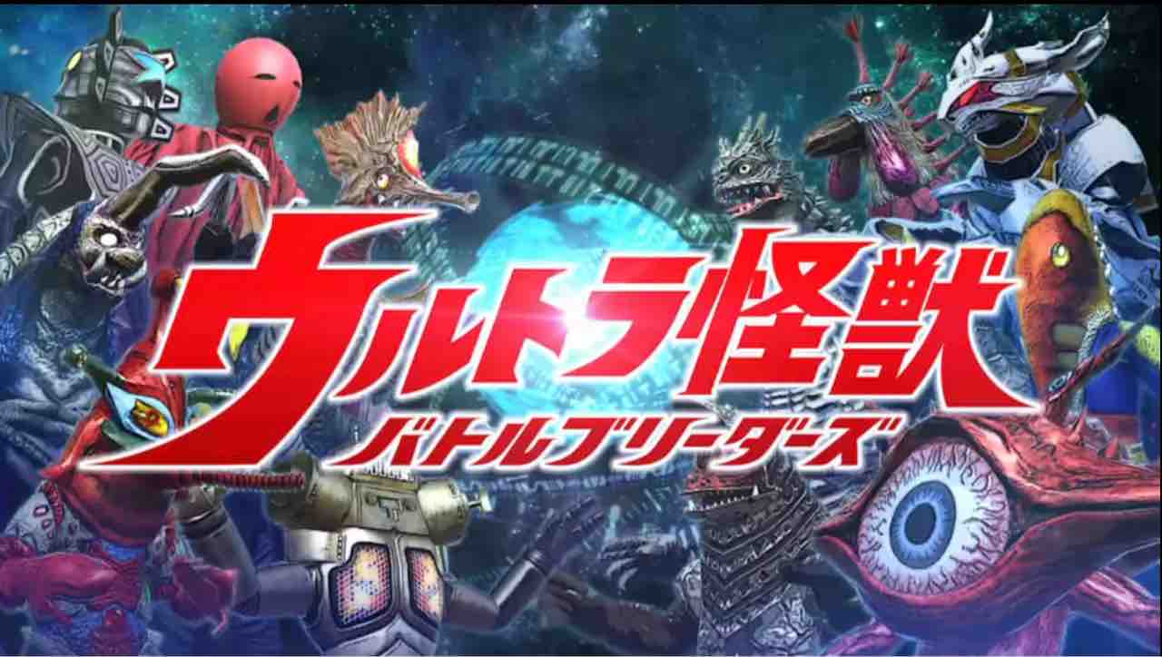 さらばウルバト Swgmのアメとアメ さらばウルバト Swgmのアメとアメ