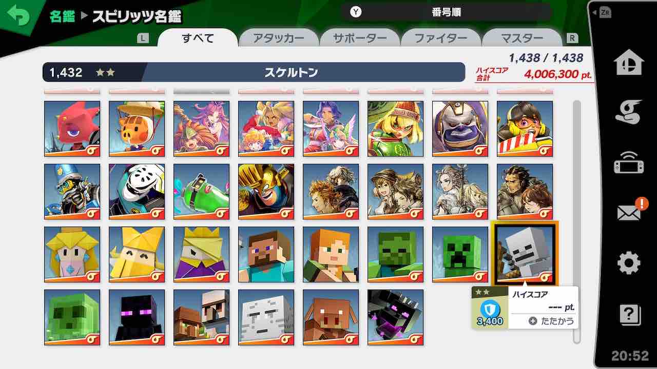 創造神と破壊神 スマブラspにマインクラフトが参戦したので使ったり倒したりしてみた Swgmのアメとアメ