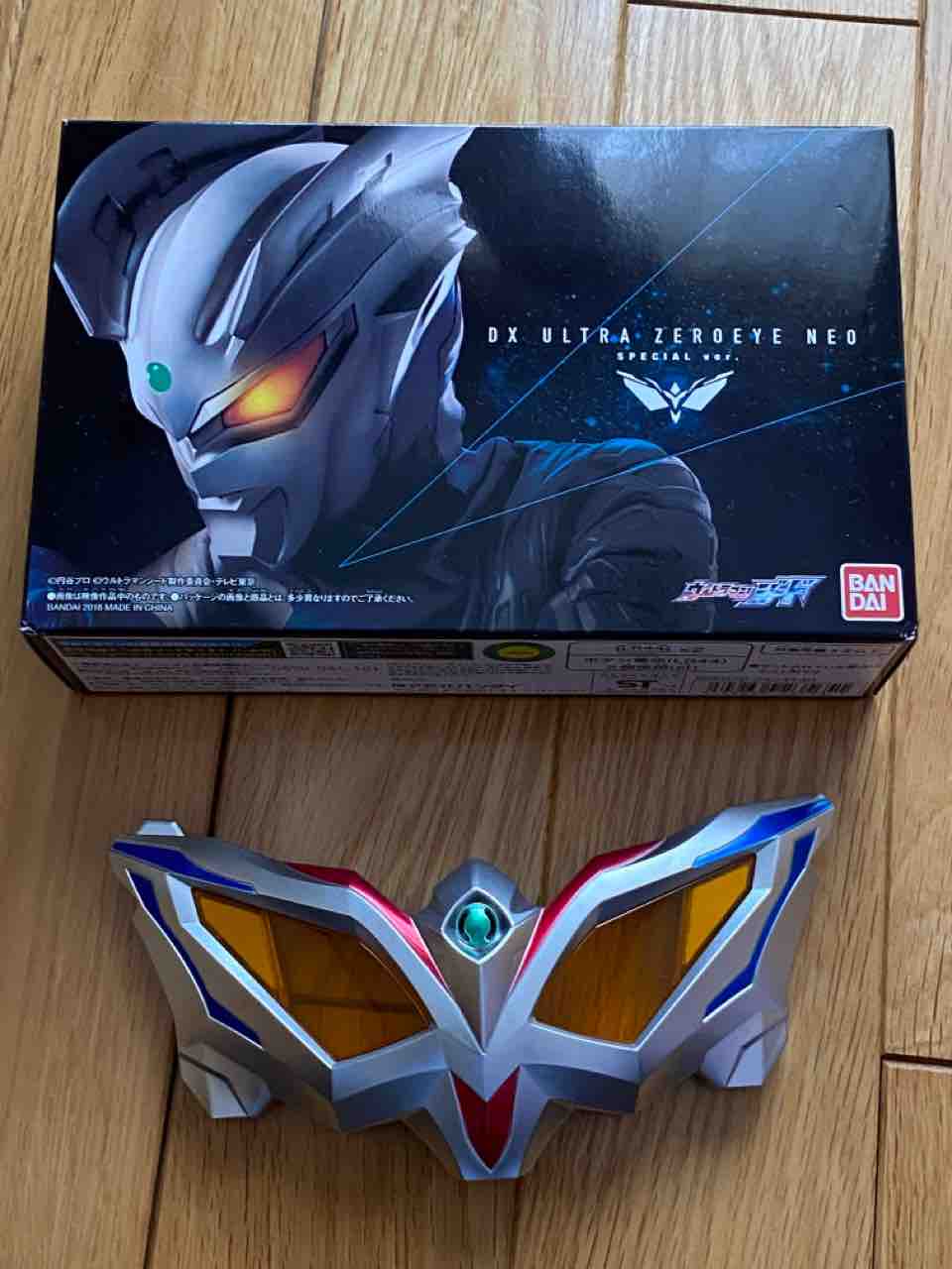 贈答品 ウルトラゼロアイ ウルトラゼロブレスレット