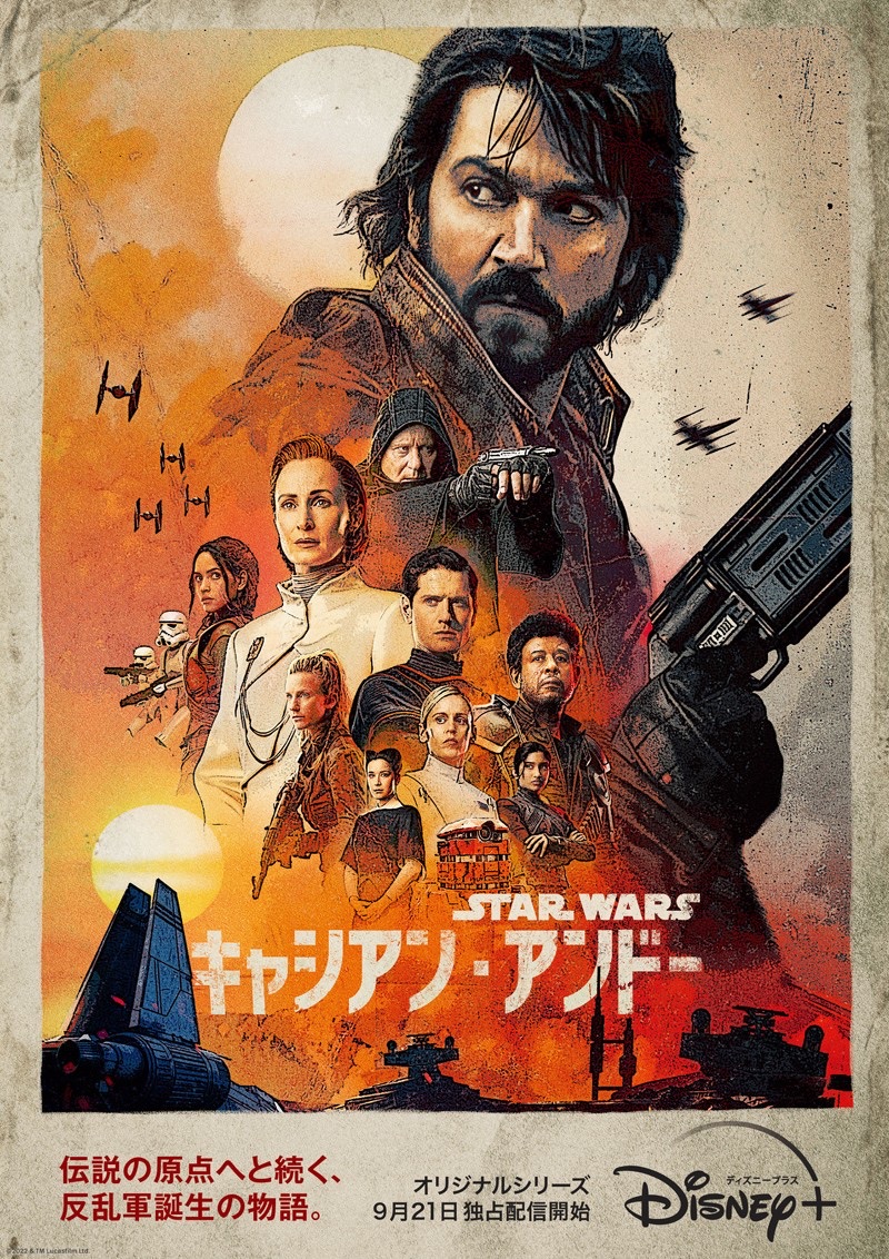 神]「ローグ・ワン」IMAX復刻上映、まさかの日本開催‼︎しかも1週間 