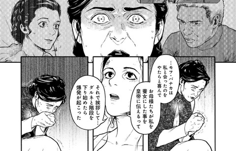 スピンオフ書籍 ホロネットch 327 スピンオフ書籍 ホロネットch 327