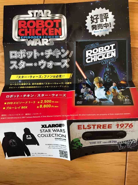 ホロネットch 327