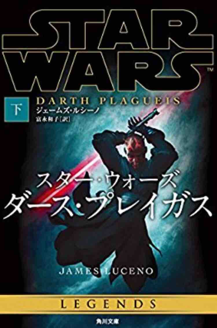 ネタバレ ハン ソロ のラストシーン 現実世界でも劇中でも伏線だらけだった ホロネットch 327