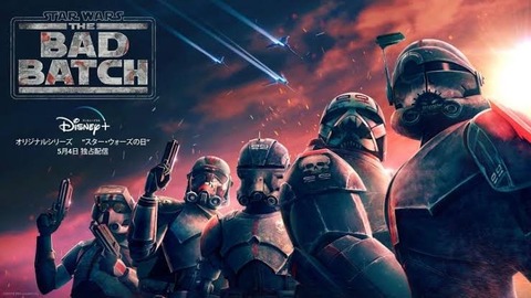 クローン ウォーズ ホロネットch 327