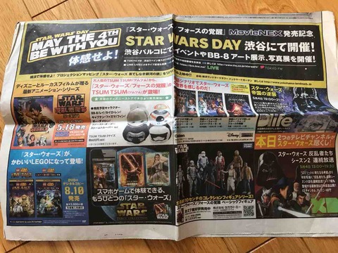 ホロネットch 327