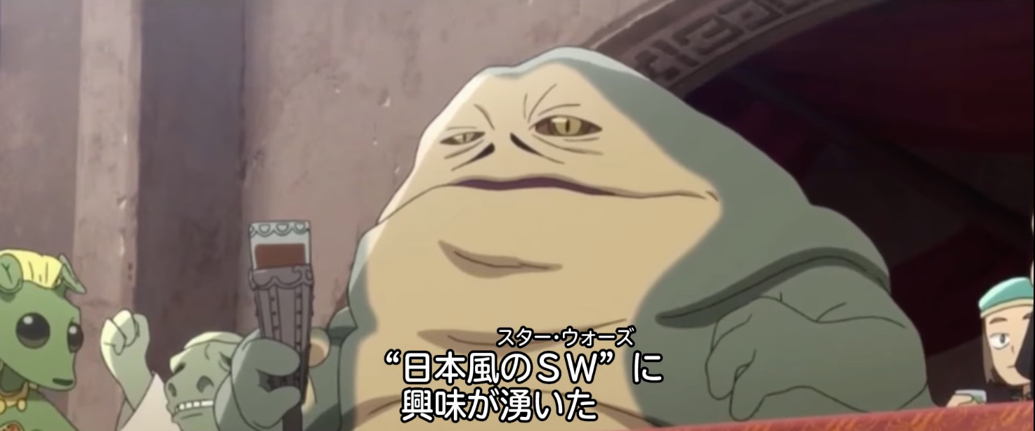 和製スター ウォーズ ビジョンズ 9月22日配信開始 全9話の全貌とは ホロネットch 327