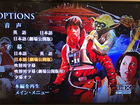 Amazon.co.jp: スター・ウォーズ/帝国の逆襲 (オリジナル