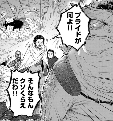 スピンオフ書籍 ホロネットch 327