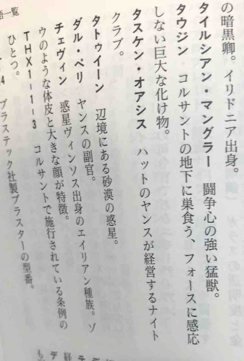 ホロネットch 327 ホロネットch 327
