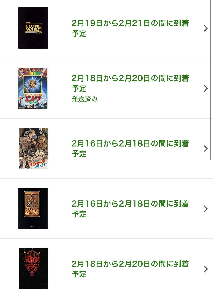 実質現金]「スター・ウォーズ」復刻版劇場パンフレットコンプリートBOX
