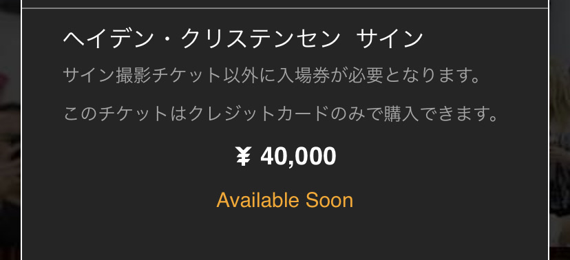 これ以上は耐えられん 東京コミコン22 スター ウォーズ 超大物キャスト3名来日でオタクの財布を破壊してしまう ホロネットch 327