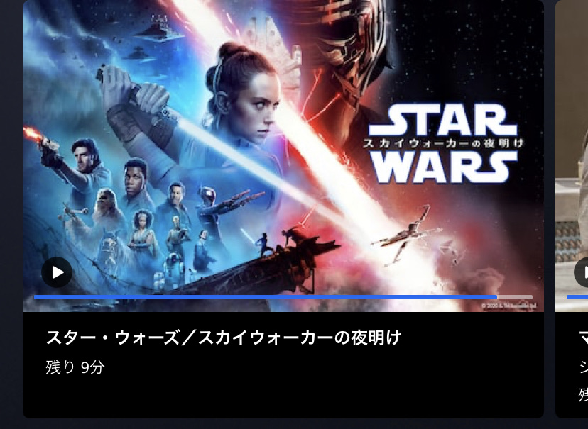 スターウォーズまとめ① スター・ウォーズ エピソード1 全米公開 | ジャパン スター