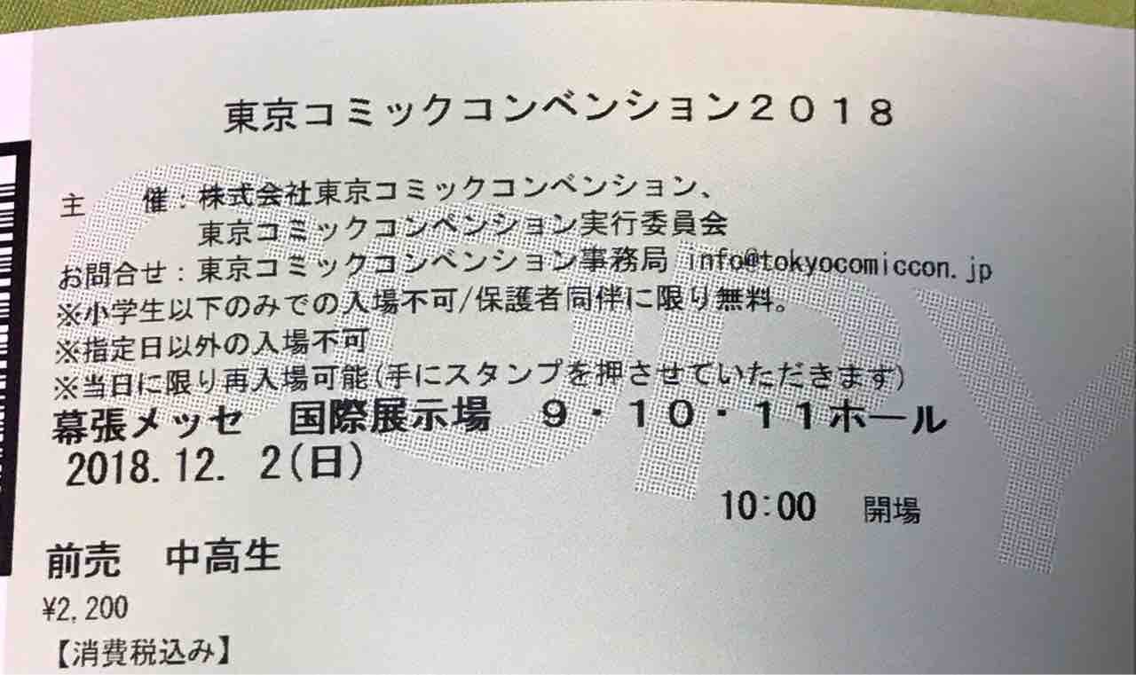 swgm叔父がダニエル・ローガンのサイン貰ってきてくれた‼︎僕は