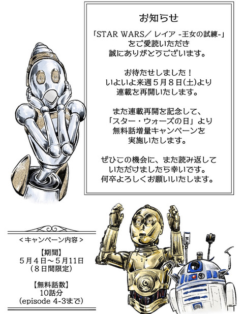 スピンオフ書籍 ホロネットch 327 スピンオフ書籍 ホロネットch 327