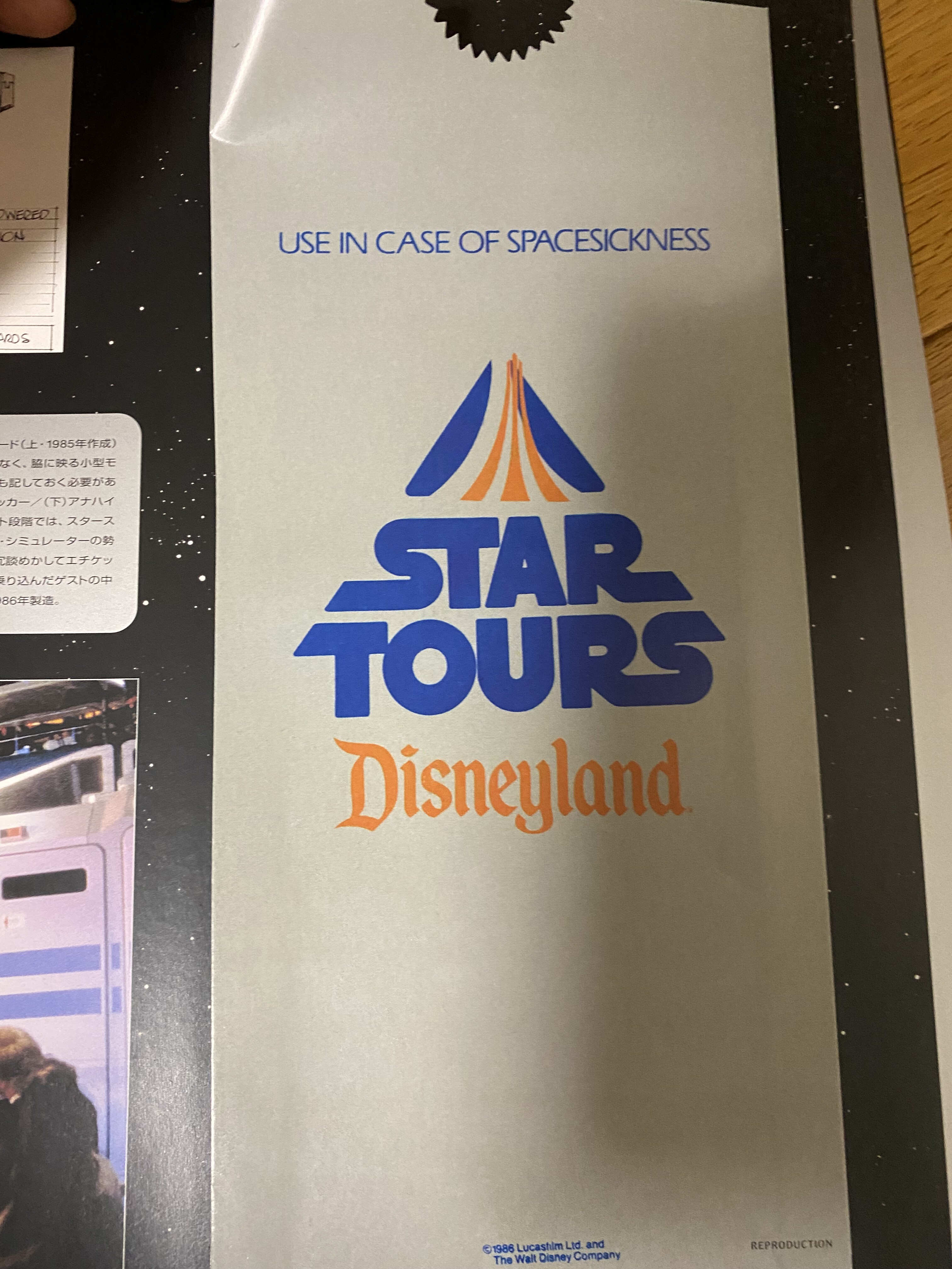 スター・ウォーズ・ヴォールト」は21世紀生まれに理解出来る代物では