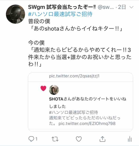 ホロネットch 327