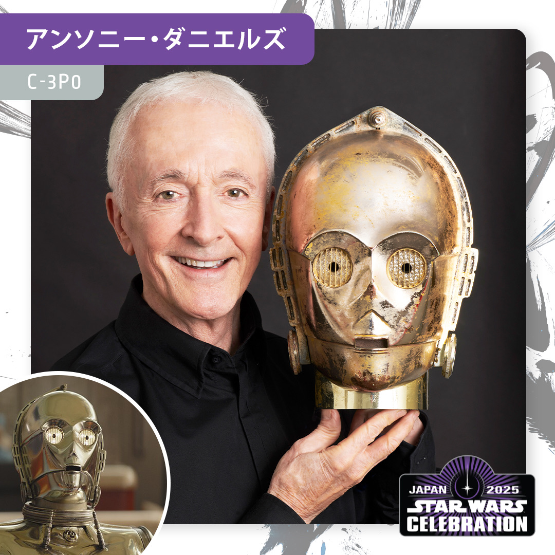 ☆スターウォーズ（C-3PO/アンソニー・ダニエルズ）サイン アンソニー