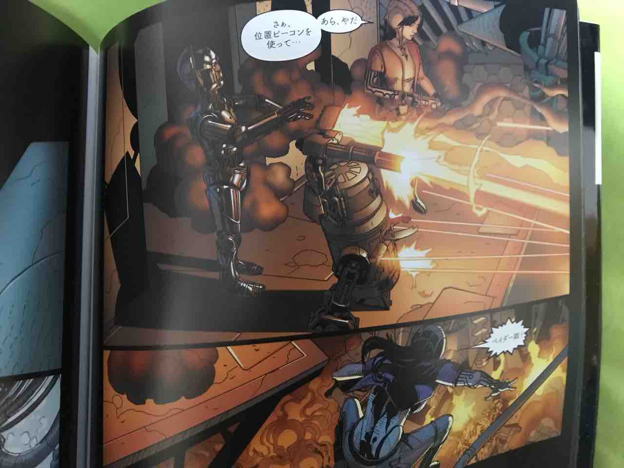 スターウォーズ　ダース・ベイダー　ヴィレッジブックス　アメコミ スターウォーズ ダース・ベイダー ヴィレッジブックス アメコミ