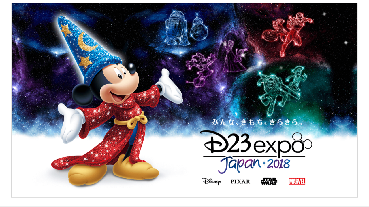 D23 Expo Japan 2018」にはスターウォーズファンも注目だよ！ハハッ