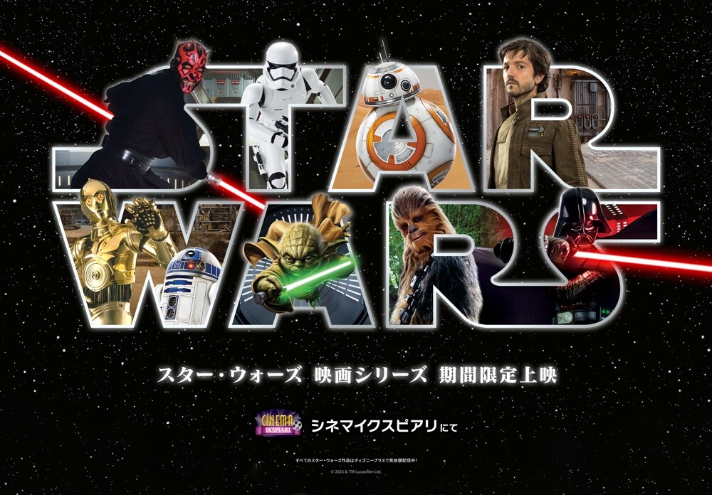 日本語対応]「アソーカ」4KUHD Blu-rayがイギリスから到着