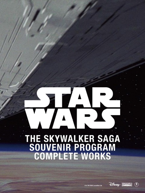 ホロネットch 327