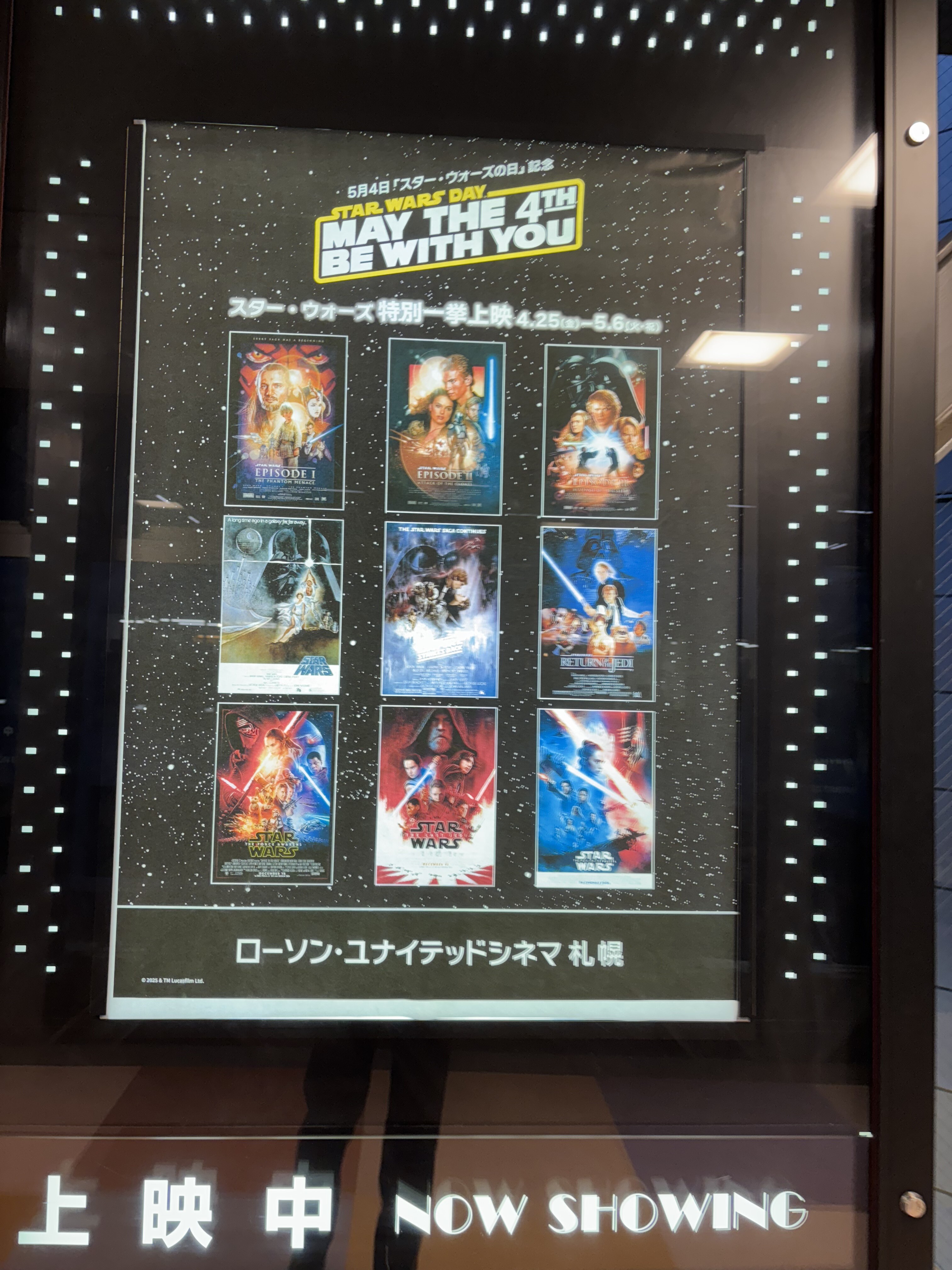 非売品】スター・ウォーズ STAR WARS エピソードⅡコレクション