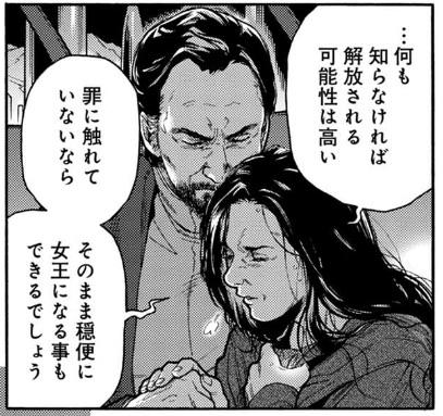 レビュー ホロネットch 327 レビュー ホロネットch 327