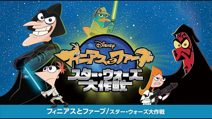 あけおめ ディズニーxdが閉局 スター ウォーズ の恩恵を振り返る ホロネットch 327 あけおめ ディズニーxdが閉局 スター ウォーズ の恩恵を振り返る ホロネットch 327