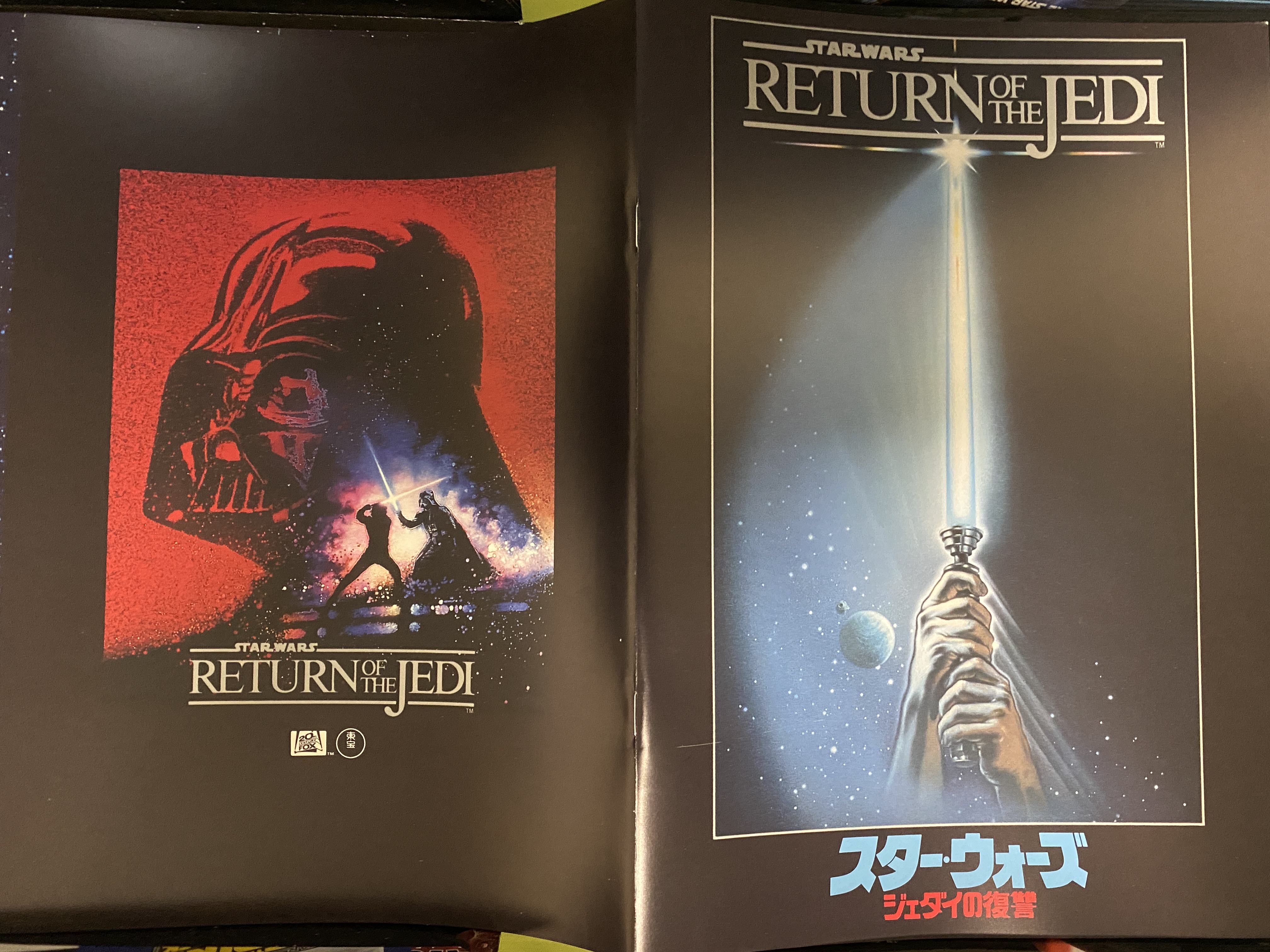 スター・ウォーズ スカイウォーカー・サーガ 復刻版劇場