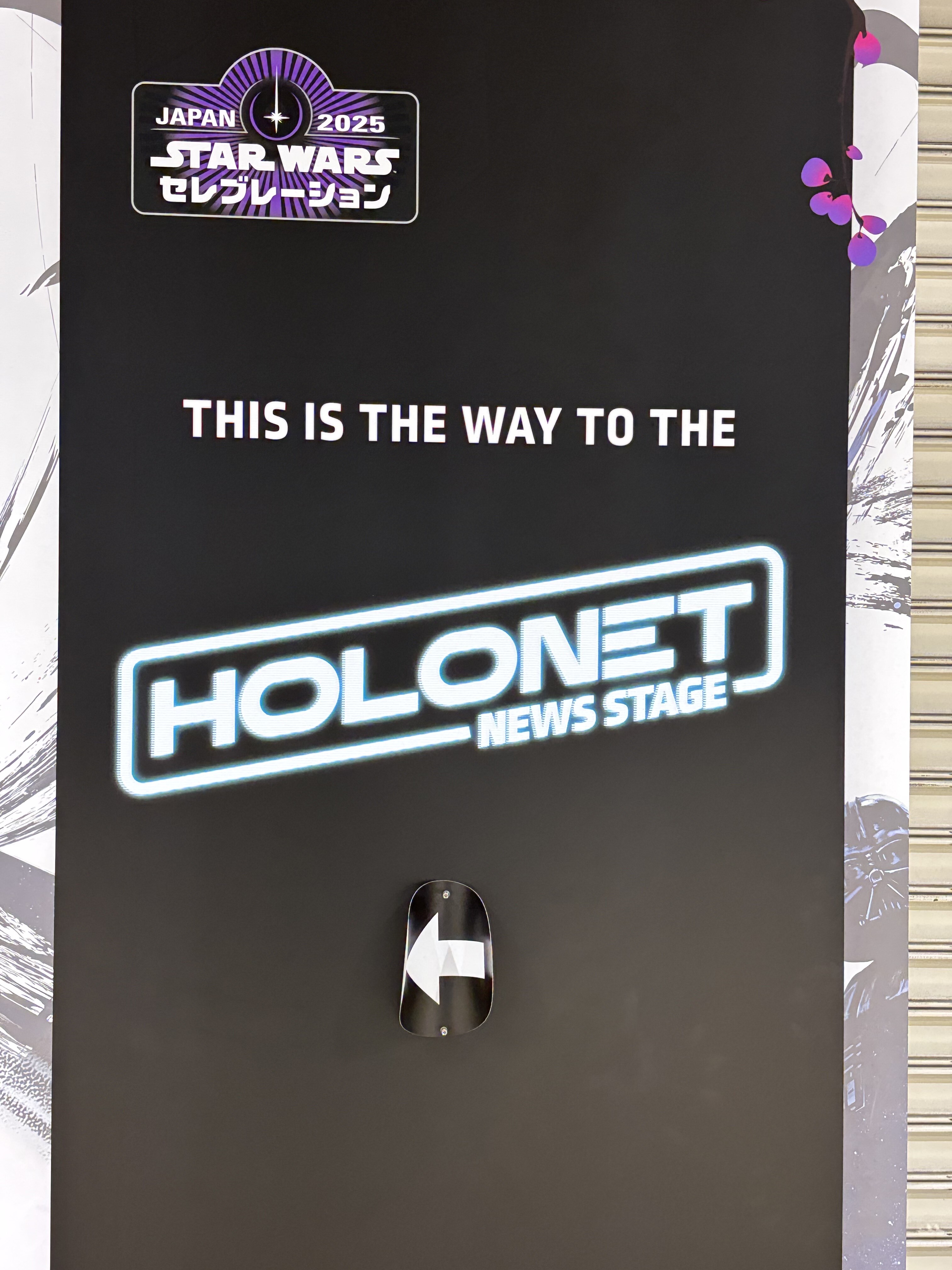 セレブレーション、ありがとう！]2年間膨らみ続けた期待を遥かに超え