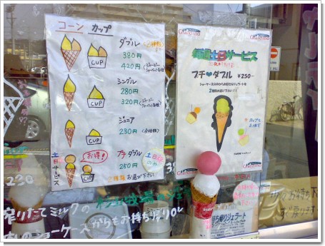 �����顼�ȥ�˥塼