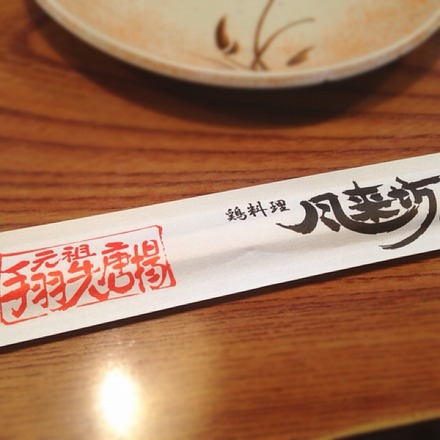 2015-08-11-10-32-21
