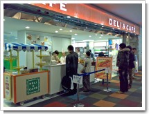 ����ȥ쥢DELI&CAFE
