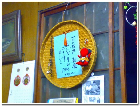 ���ˤ��ꥻ�åȣ�