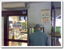 ���ޥ�������