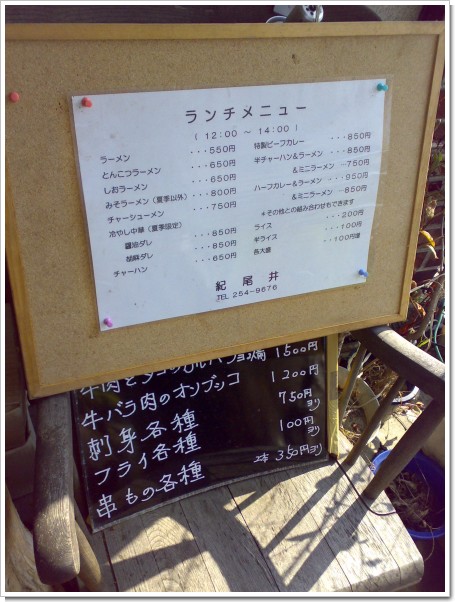 �����������˥塼