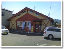 千の蔵 店1 千の蔵 店1