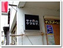 DSCF2463.jpg