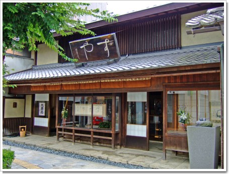 2008-09-15 023_edited.jpg