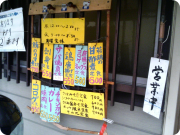 さかな屋食堂 お店.png さかな屋食堂 お店.png