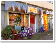 ���եȳ���