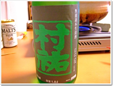 2008-10-12 054_edited.jpg