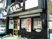 ���å��󤭤ͤ� �ο���.png