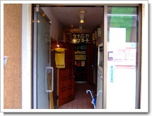 DSCF2464.jpg