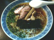 hamaryu