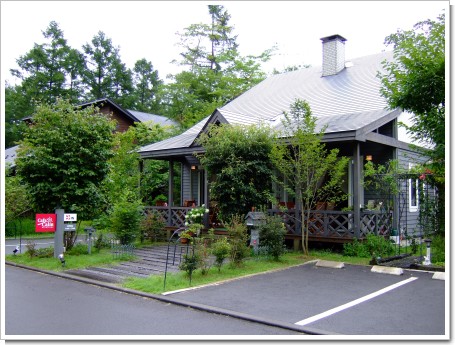2008-08-30 006.JPG