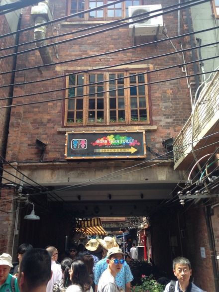 2015-07-19-14-49-09