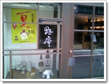 ���ե�ϩ�ã�