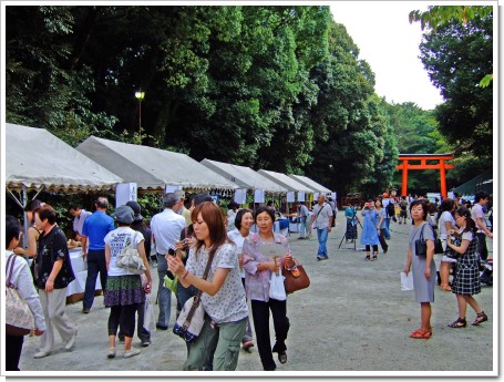 2008-09-14 093_edited.jpg