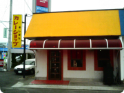 ���졼����åפ����Ф� Ź.png